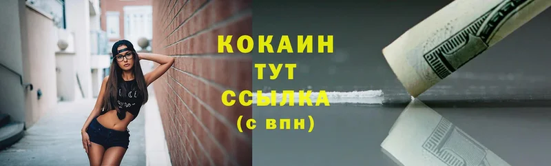 Cocaine Эквадор  Серов 