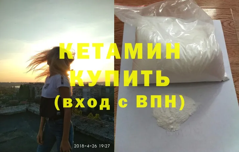 кракен маркетплейс  Серов  КЕТАМИН ketamine 